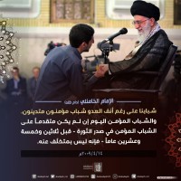 كلمات سياسية